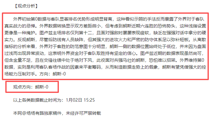 激战正酣,广州队逼近,临界点,万博体育平台,万博体育官方网站,万博体育登录入口,万博体育app下载