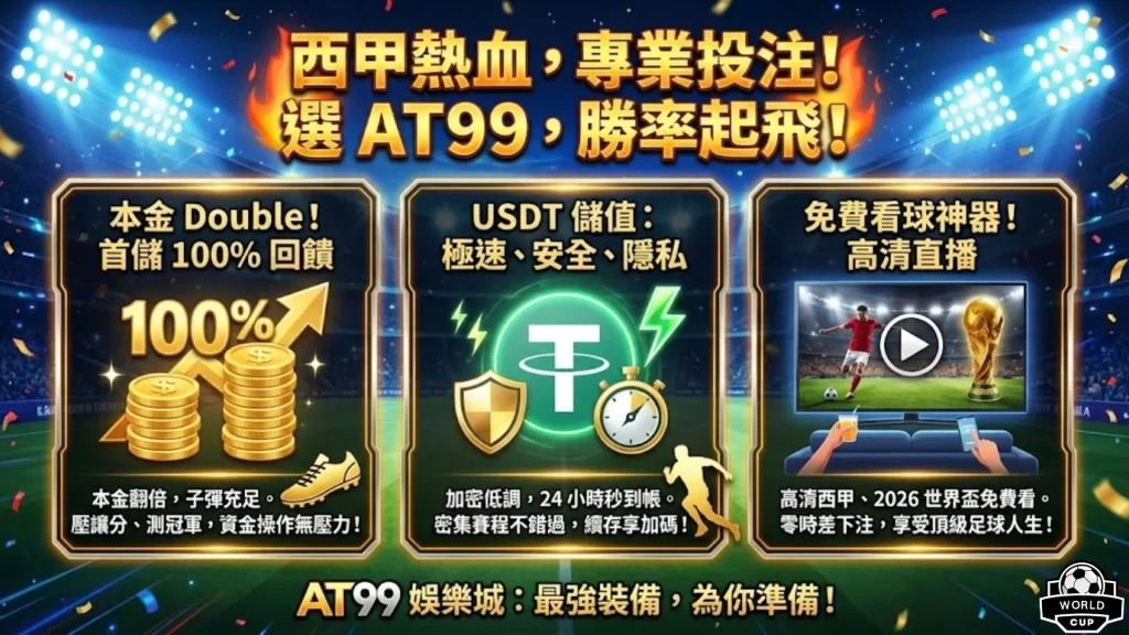 激战再燃,泰国,对决中国,万博体育平台,万博体育官方网站,万博体育登录入口,万博体育app下载