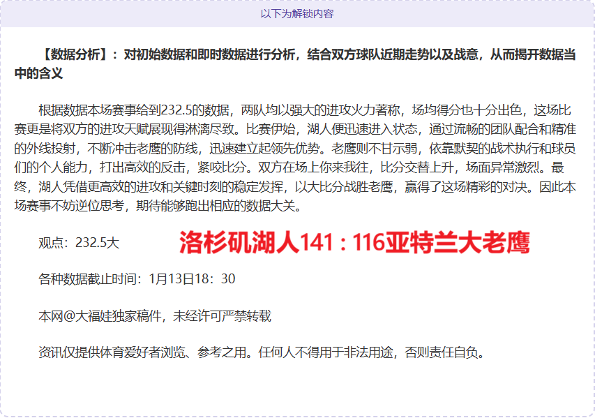 门德斯助力,亚马尔续约,决心强,万博体育平台,万博体育官方网站,万博体育登录入口,万博体育app下载