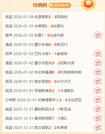 居勒尔遭遇,边缘边缘化,无缘关键赛,万博体育平台,万博体育官方网站,万博体育登录入口,万博体育app下载