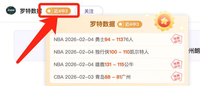 传闻,亿镑购入枪,手引援,万博体育平台,万博体育官方网站,万博体育登录入口,万博体育app下载