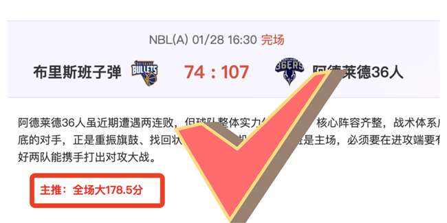 传奇教练盛,赞塞内加尔,王者,万博体育平台,万博体育官方网站,万博体育登录入口,万博体育app下载