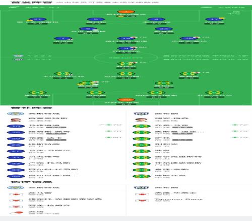 全国短道速,滑冠军赛完,美收官,万博体育平台,万博体育官方网站,万博体育登录入口,万博体育app下载