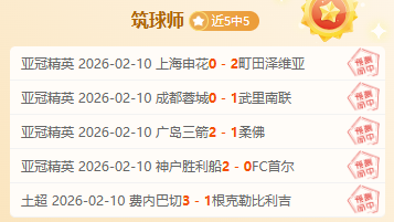 世欧预赛伊,朗对约旦,专家质合分,万博体育平台,万博体育官方网站,万博体育登录入口,万博体育app下载