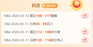 大乐透期号,专家推荐分,印尼超中下,万博体育平台,万博体育官方网站,万博体育登录入口,万博体育app下载