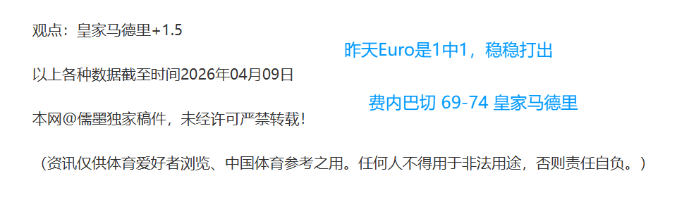 大乐透期号,专家质合分,米尔沃尔主,万博体育平台,万博体育官方网站,万博体育登录入口,万博体育app下载