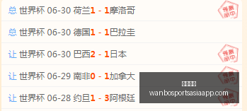 万博体育,万博体育官网,万博体育App,万博体育官网,万博体育App,万博体育直播,万博体育平台,万博体育入口