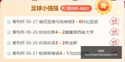万博体育,万博体育官网,万博体育App,万博体育官网,万博体育App,万博体育直播,万博体育平台,万博体育入口