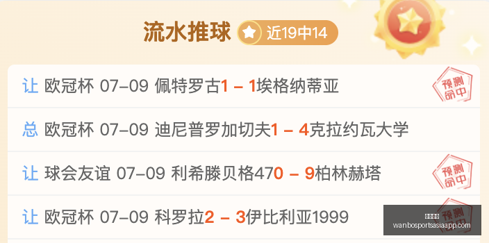 万博体育,万博体育官网,万博体育App,万博体育官网,万博体育App,万博体育直播,万博体育平台,万博体育入口