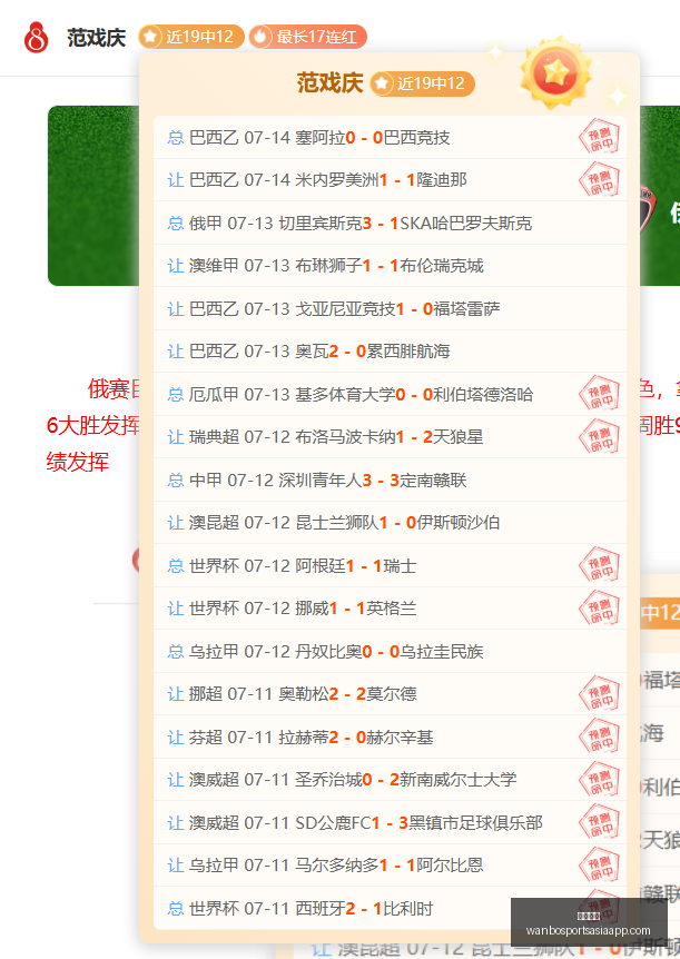 万博体育万,博体育官网,数据冲到,万博体育官网,万博体育App,万博体育直播,万博体育平台,万博体育入口