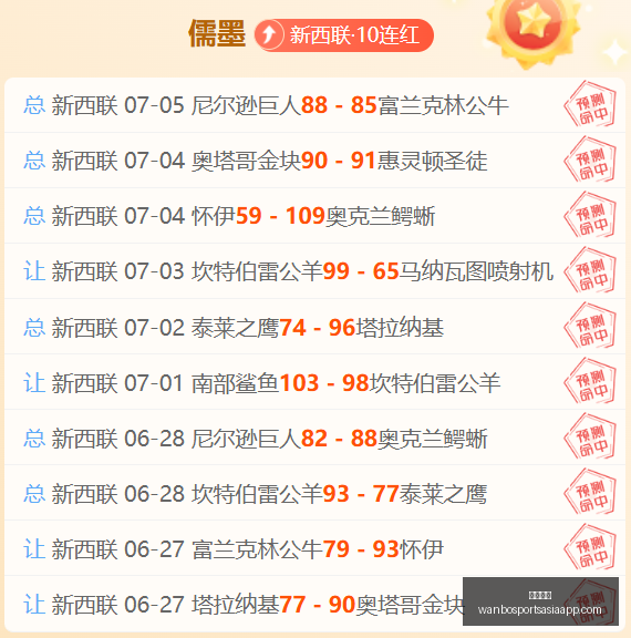 万博体育,万博体育官网,万博体育App,万博体育官网,万博体育App,万博体育直播,万博体育平台,万博体育入口