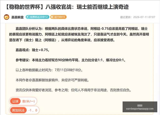 万博体育,万博体育官网,万博体育App,万博体育官网,万博体育App,万博体育直播,万博体育平台,万博体育入口