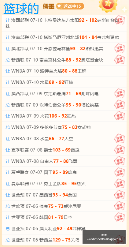 万博体育,万博体育官网,万博体育App,万博体育官网,万博体育App,万博体育直播,万博体育平台,万博体育入口