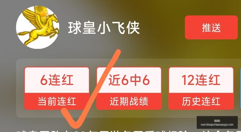 万博体育万,博体育,数据冲到,万博体育官网,万博体育App,万博体育直播,万博体育平台,万博体育入口