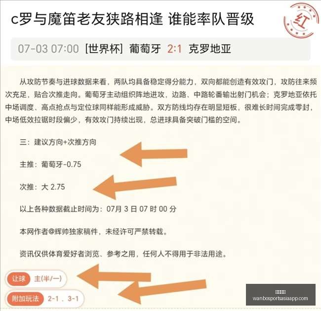 万博体育,万博体育官网,万博体育App,万博体育官网,万博体育App,万博体育直播,万博体育平台,万博体育入口