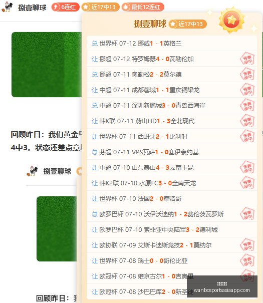 万博体育,万博体育官网,万博体育App,万博体育官网,万博体育App,万博体育直播,万博体育平台,万博体育入口