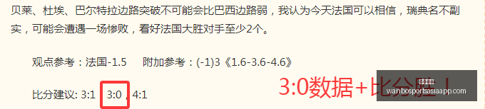 万博体育,万博体育官网,万博体育App,万博体育官网,万博体育App,万博体育直播,万博体育平台,万博体育入口