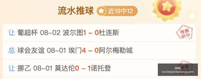 万博体育,万博体育官网,万博体育App,万博体育官网,万博体育App,万博体育直播,万博体育平台,万博体育入口