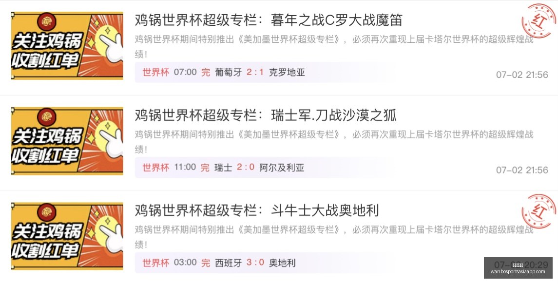 万博体育,万博体育官网,万博体育App,万博体育官网,万博体育App,万博体育直播,万博体育平台,万博体育入口