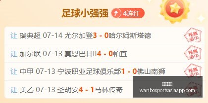 万博体育,万博体育官网,万博体育App,万博体育官网,万博体育App,万博体育直播,万博体育平台,万博体育入口