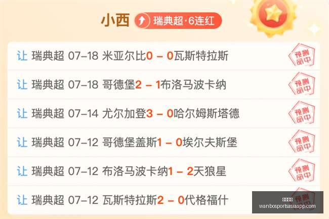 万博体育,万博体育官网,万博体育App,万博体育官网,万博体育App,万博体育直播,万博体育平台,万博体育入口