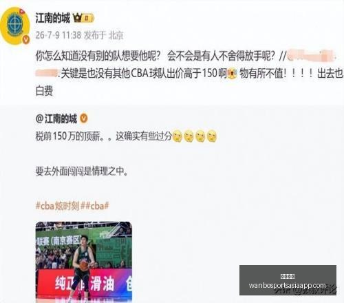 万博体育万,博体育官网,数据冲到,万博体育官网,万博体育App,万博体育直播,万博体育平台,万博体育入口
