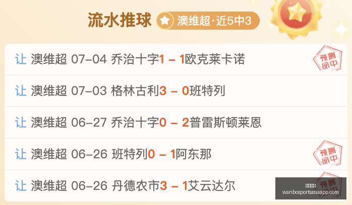万博体育,万博体育官网,万博体育App,万博体育官网,万博体育App,万博体育直播,万博体育平台,万博体育入口