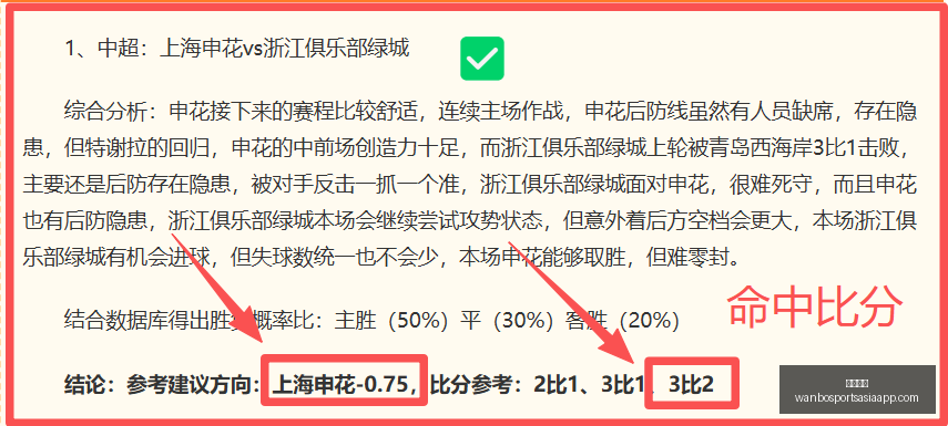 万博体育,万博体育官网,万博体育App,万博体育官网,万博体育App,万博体育直播,万博体育平台,万博体育入口