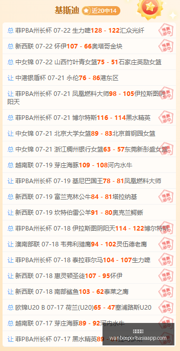 万博体育,万博体育官网,万博体育App,万博体育官网,万博体育App,万博体育直播,万博体育平台,万博体育入口