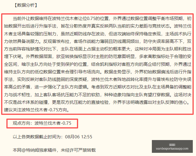 万博体育万,博体育官网,突发变动引,万博体育官网,万博体育App,万博体育直播,万博体育平台,万博体育入口