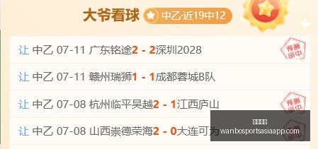 万博体育万,博体育官网,突发变动引,万博体育官网,万博体育App,万博体育直播,万博体育平台,万博体育入口