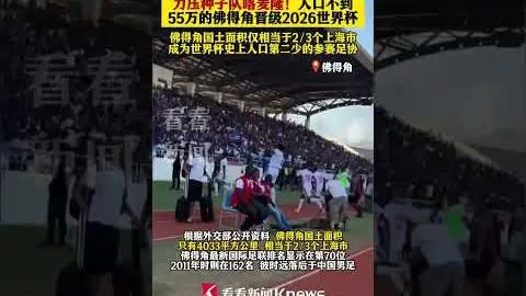 沙迦对决艾因，昔日宿命对决，今夜能否再续传奇？