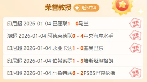 辽宁狂飙领跑CBA！独家解析：浙江对决北控，精彩不容错过！