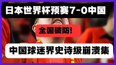 姆巴佩接受法媒专访，澄清抑郁传言——九派新闻