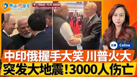 荣耀盛典：10月19日 国足18强赛首胜庆祝夜