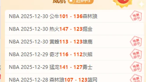 利物浦力克曼联，续写三连胜辉煌篇章