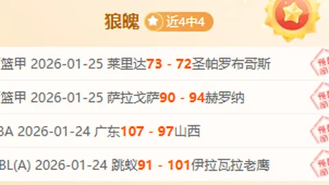 陜西長安競技0-1上海海港足協杯八強激戰，保利尼奧獨中環球波呂文君點球貢獻制勝分