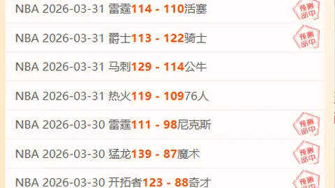 莱万纪录待凯恩挑战，新年全力冲刺全满贯辉煌！