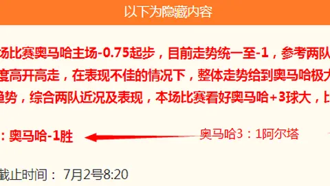2026赛季八周连胜攻略，连赢秘籍