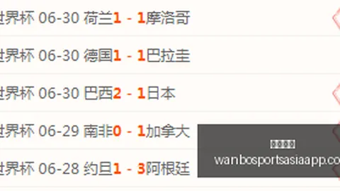 万博体育，万博体育平台， 070254 8
