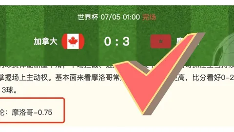 万博体育 071443 1