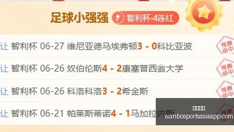 万博体育，万博体育平台， 071337