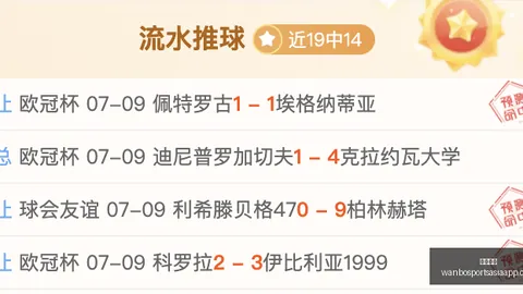 万博体育 071557 2