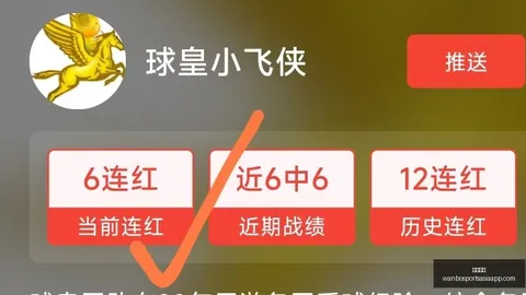 万博体育万博体育App数据冲到072358引发关注