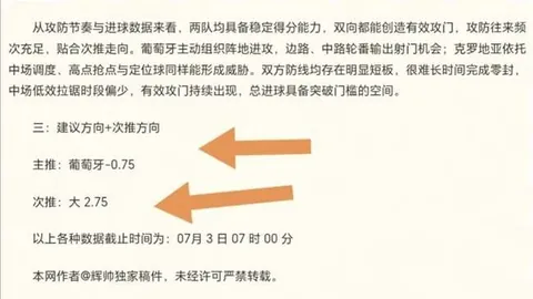 万博体育 073135