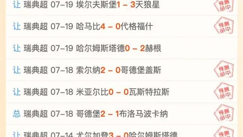 万博体育 073321 0