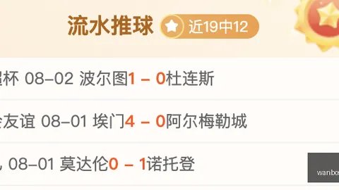 万博体育 074233