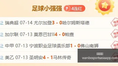 万博体育，万博体育官网， 074326