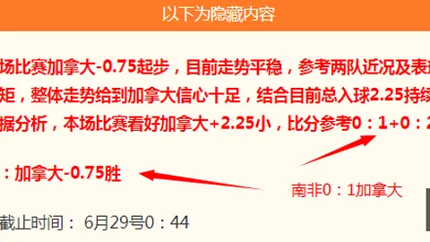 南海浪花与朱杜传奇：反遭挫败，竟使出贿赂手段
