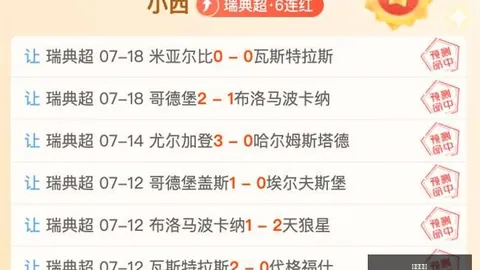 万博体育 074511